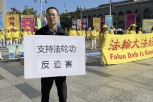 id6064261-Guo-Zhijun